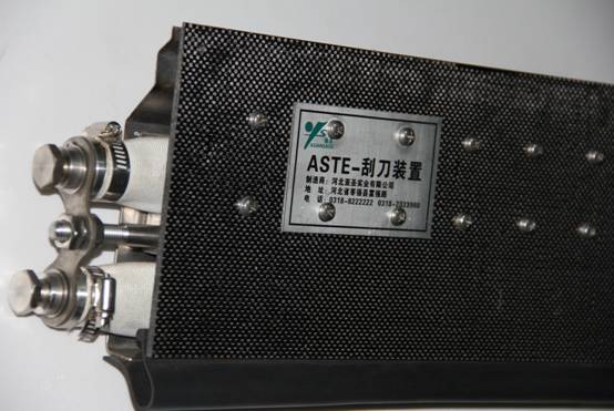 ASTE-JA-2(DST)双气囊碳纤维上压板刮刀夹具
